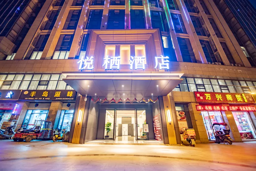Yueqi Hotel - Image 1