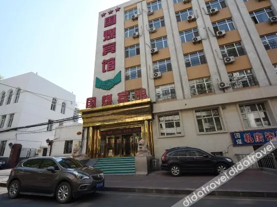 Guomei Hotel Harbin - Image 1