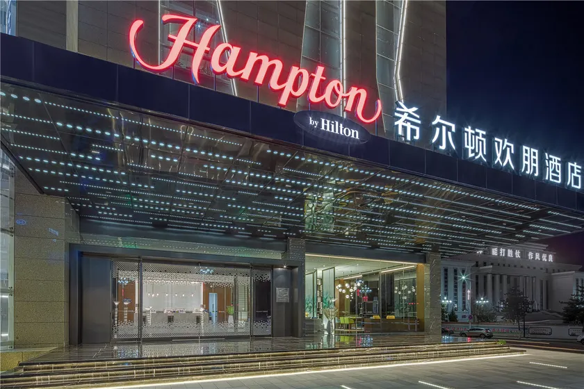 Hampton by Hilton Qingyang Caihongqiao - Image 1