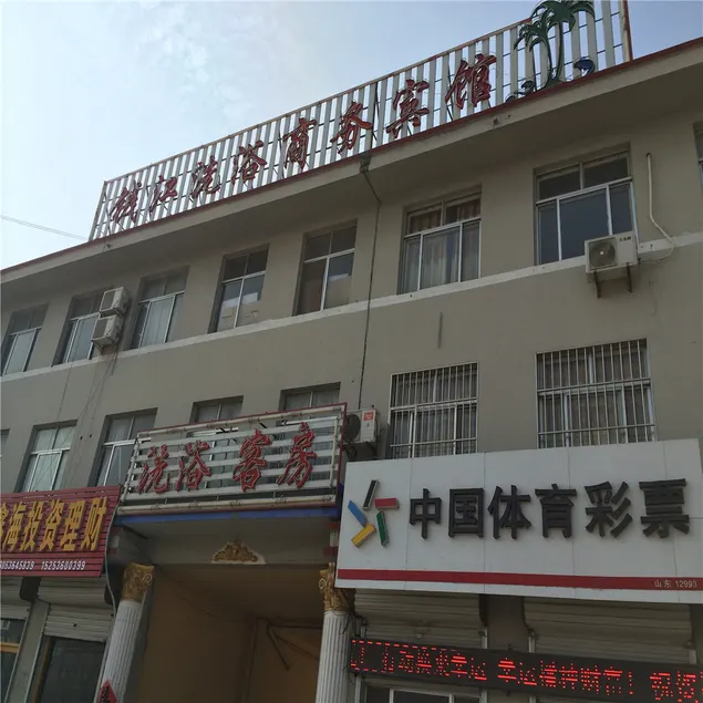Changyi Qianjiang Bath Business Room - Image 1