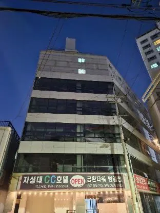 Beomil CC Hotel - Image 1