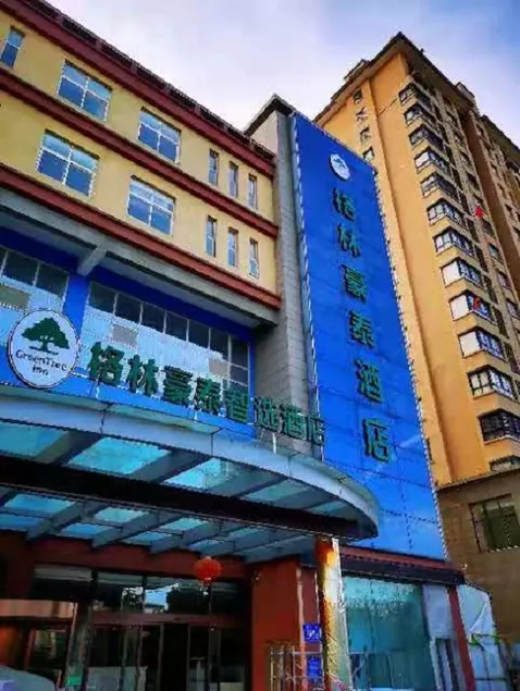 Green Tree Inn Express Huai'an Development Zone RT-Mart Xiamen Road - Image 1