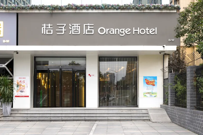 Orange Hotel Xi'an Datang Everbright City Hotel - Image 1