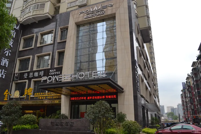 Power Hotel - Image 1