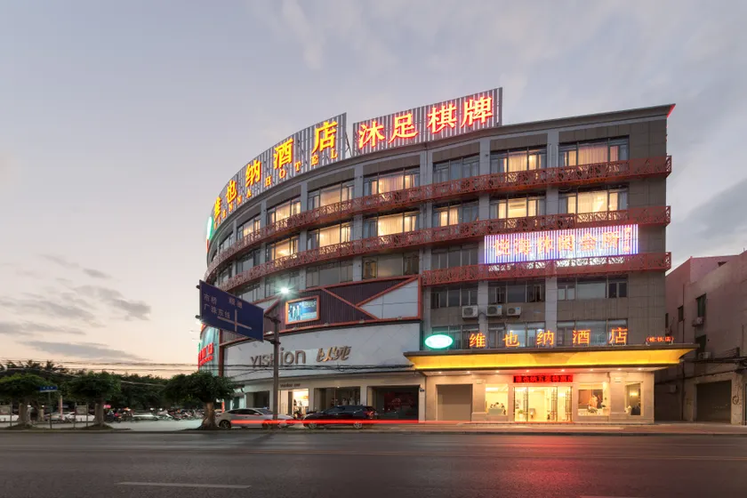 Vienna Hotel (Guangzhou Nansha Lanhe Store) - Image 1