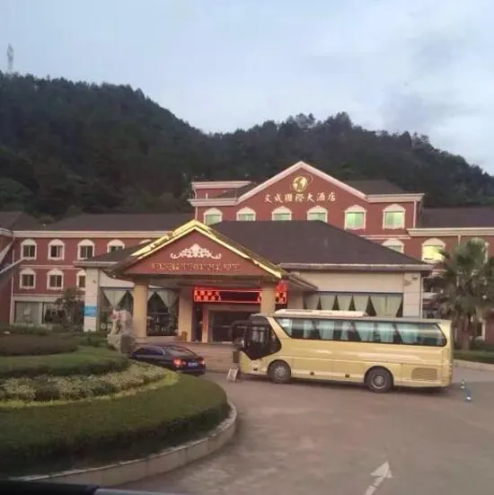 Wencheng International Hotel - Image 1