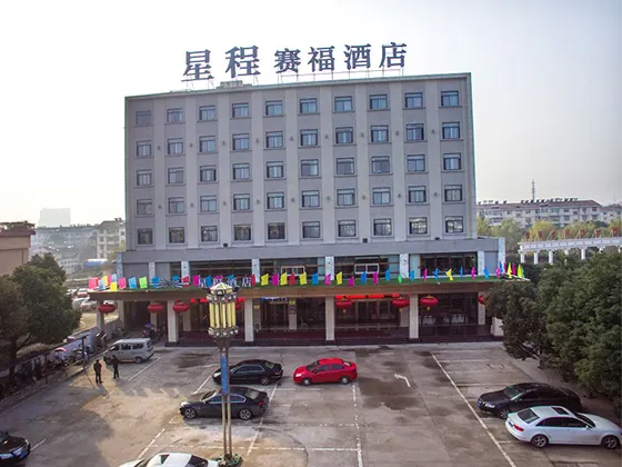 Sai Fu Hotel - Image 1