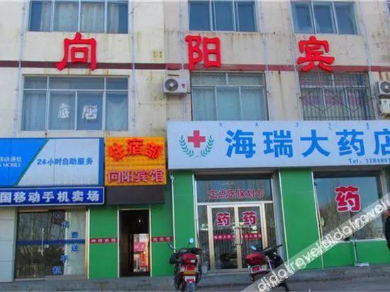 Horinger Xiangyang Hotel - Image 1