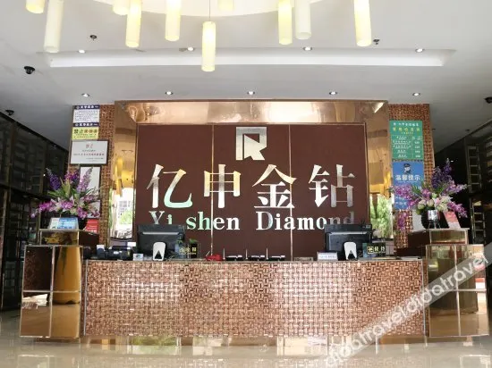 Yishen Diamond Hotel - Image 1
