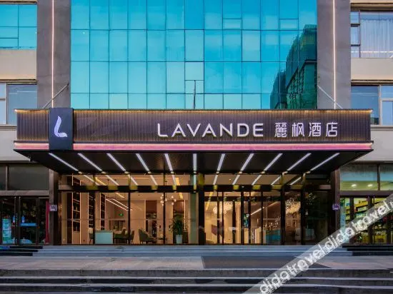Yufujiang Fashion Business Hotel - Image 1