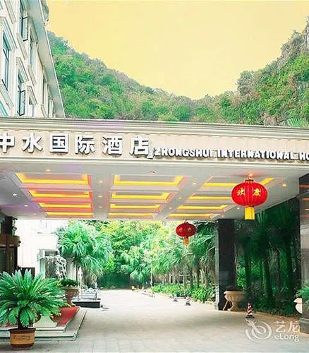 Zhongshui International Hotel - Image 1