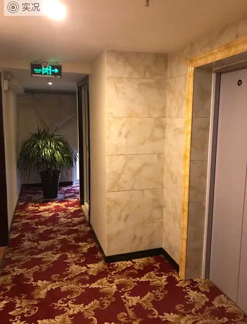 Lingwu Jintai Business Hotel - Image 1