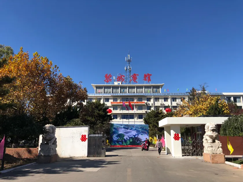Li Cheng Bin Guan - Image 1