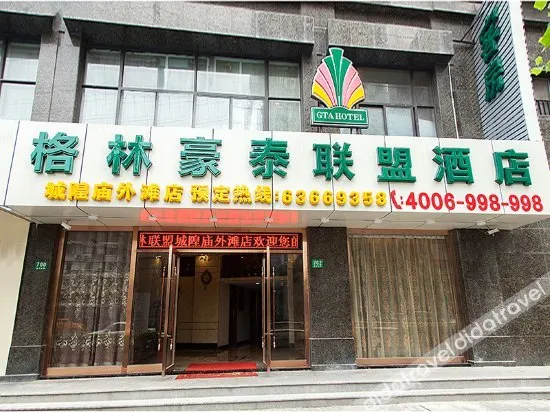GreenTree Inn Express (Shanghai City God's Temple BundYu Garden subway station shop) - Image 1