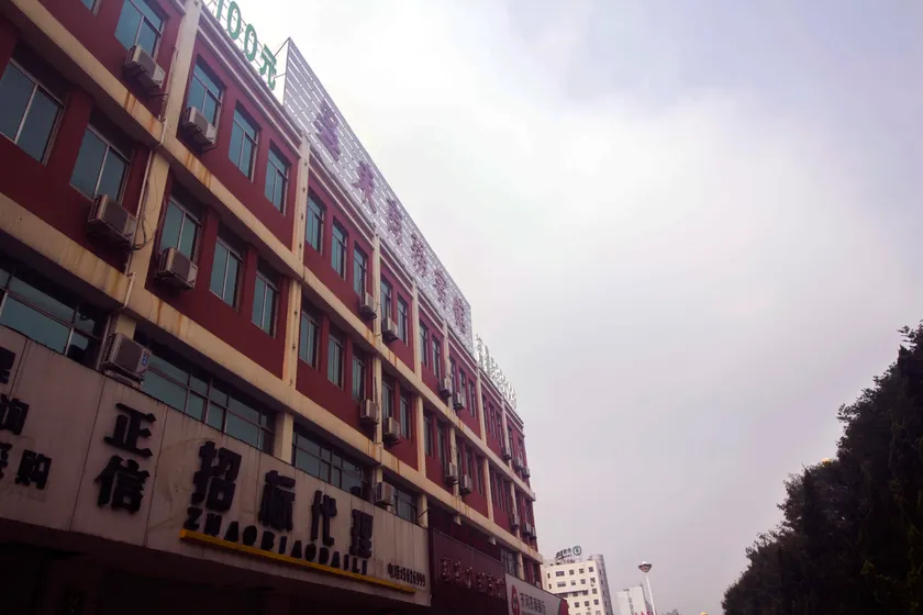 YANDONG BUSINESS HOTEL YINGBIN BRANCH - Image 1