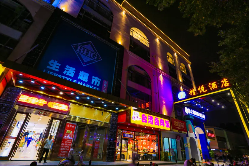 Jingyue Hotel - Image 1