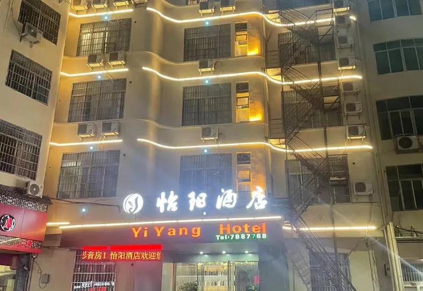 Ganzhou Yiyang Hotel - Image 1