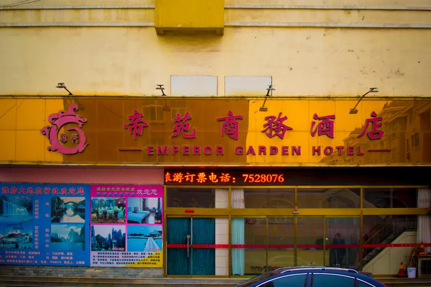 Jiasheng Express Hotel - Image 1