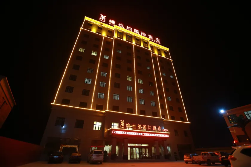 Vienna International Hotel (Linxia Daxiahe) - Image 1