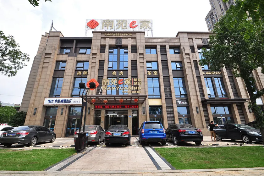 Wanlan Yuezhi Hotel (Ningbo Yinzhou Wanda Plaza Branch) - Image 1