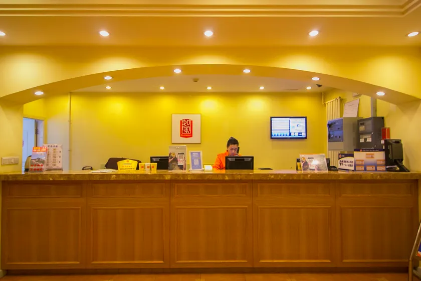 Home Inn Beijing Jingtai Railway Station Falangchang branch - Image 1