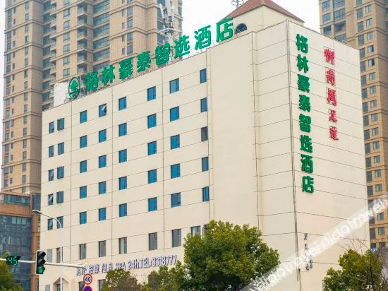GreenTree Inn Express Chuzhou Wanda Plaza Qingliu Zhong Road - Image 1