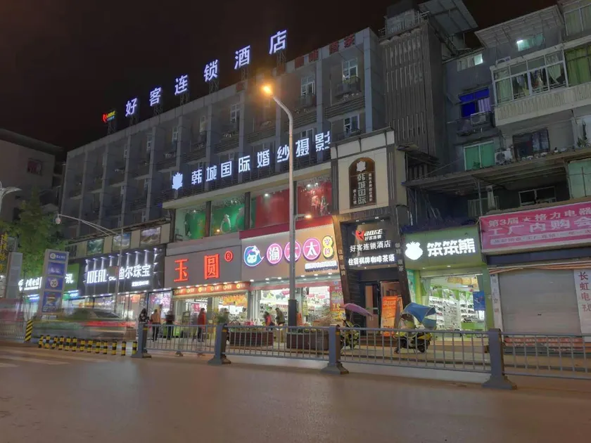 Good Guest Selection Hotel (Wusheng Shengda Holiday Plaza Branch) - Image 1