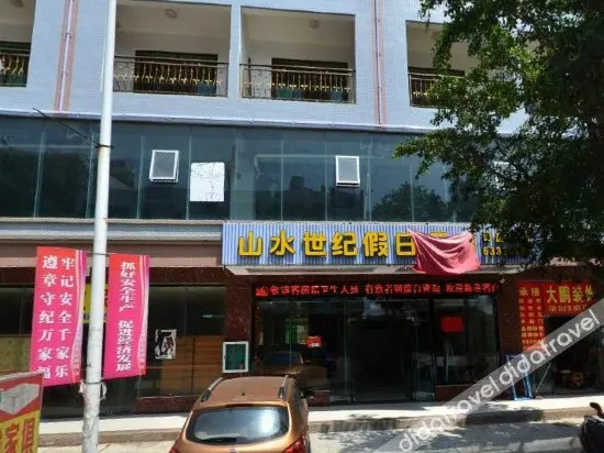 Shanshui Shiji Holiday Hotel - Image 1