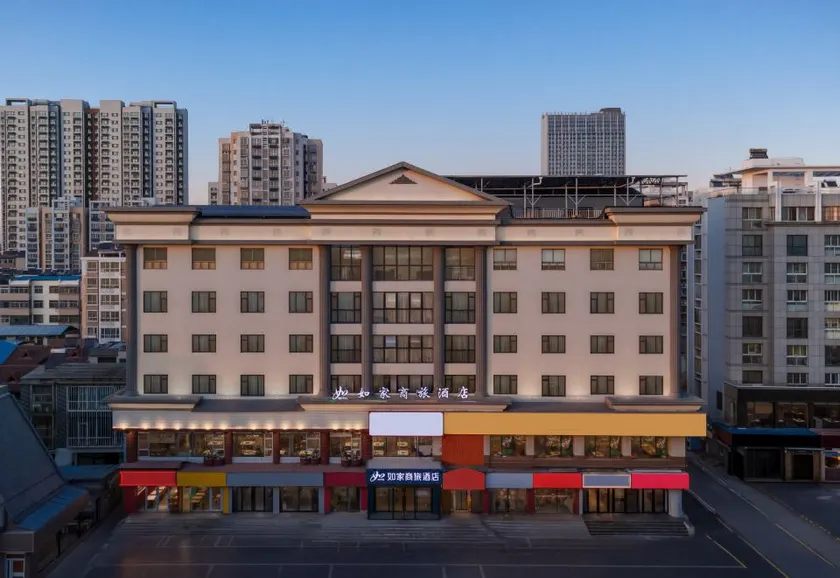 Homeinn Business (Gold Label) - Zoucheng Longgui Plaza Chengzhongcheng Pedestrian Street Store - Image 1