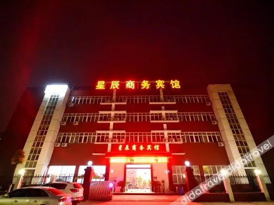 Xingchen Business Hotel - Image 1