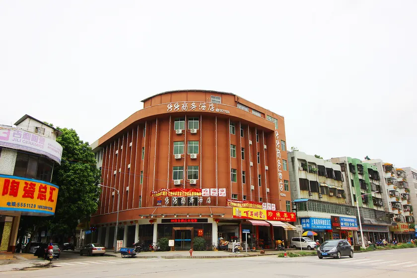 88 Business Hotel - Image 1