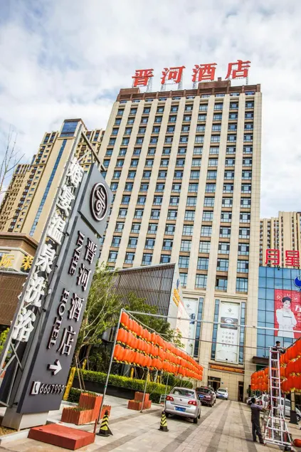 Jinhe Hotel - Image 1