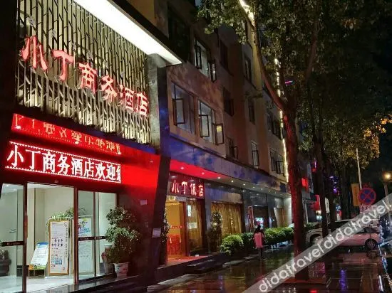 Xichang Xiaoding Business Hotel - Image 1