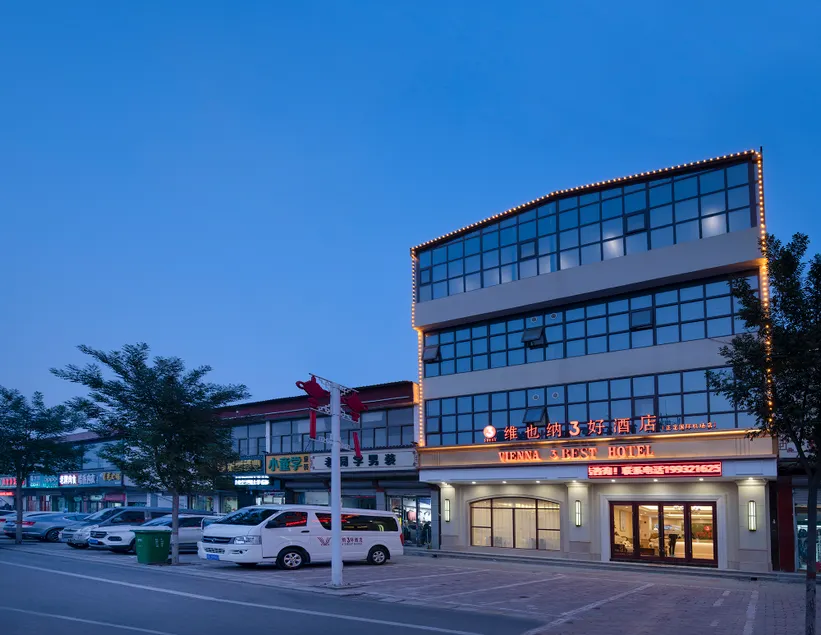 Three good hotels in Vienna (Zhengding international airport store) - Image 1