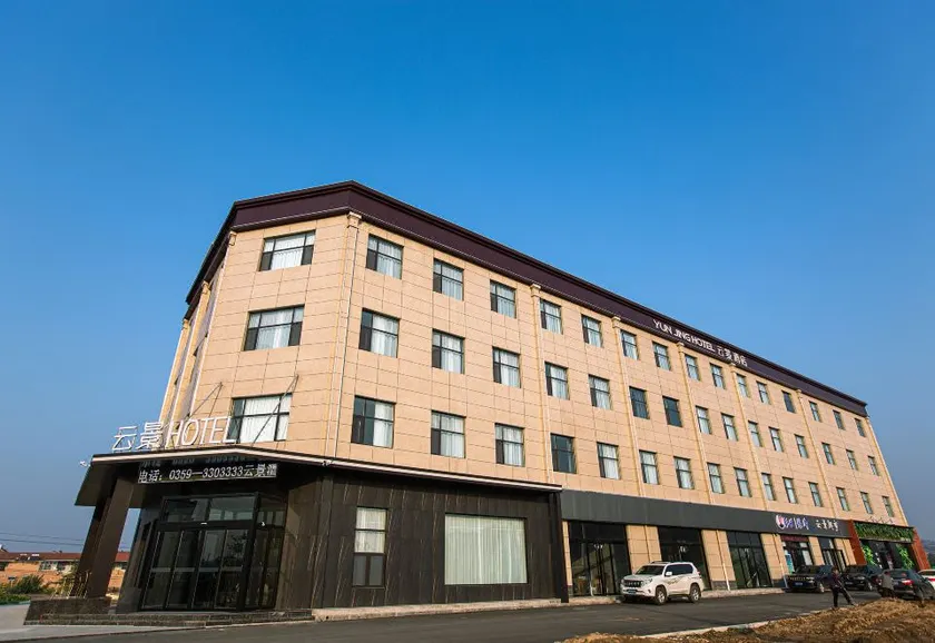 YunJing HOTEL - Image 1