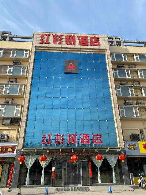 Homeinn Hotel · neo (Yuncheng Yanhu International Airport Haode Trade Plaza) - Image 1