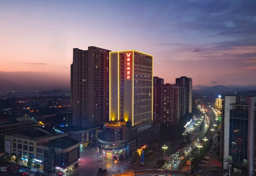 Vienna Hotel (Chongqing Jiangjin Shuangfu Aegean Shopping Center) - Image 1