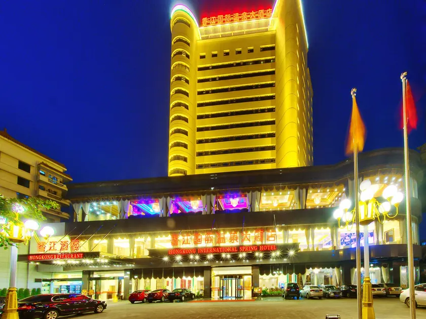 Hongkong International Hot Spring Hotel - Image 1