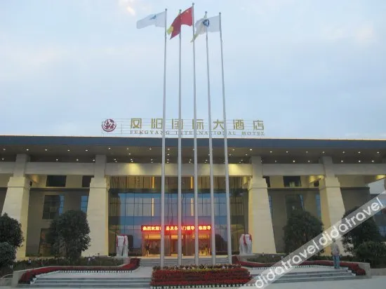 Fengyang International Hotel - Image 1