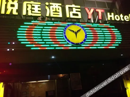 YT Hotel - Image 1