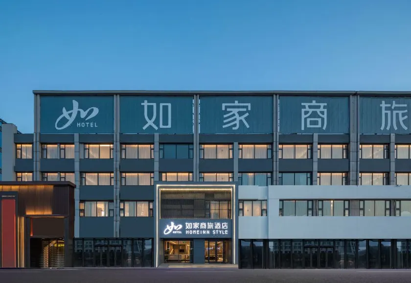 Homeinn Selected Hotel (Lianyungang Xugou Delan Road) - Image 1