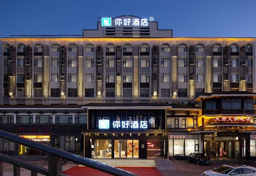 Ni Hao Hotel (Luoyang Jiudu Middle Road) - Image 1