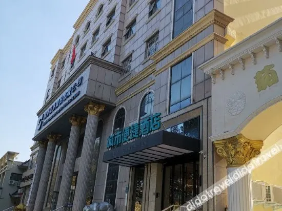 City Comfort Inn Kaifeng Xiaosongcheng Qingming Shangheyuan - Image 1