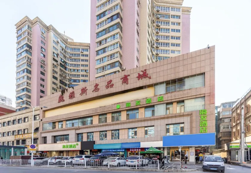 Hi Inn Lanzhou Xiguan Metro station 2nd Hospital of Lanzhou University - Image 1
