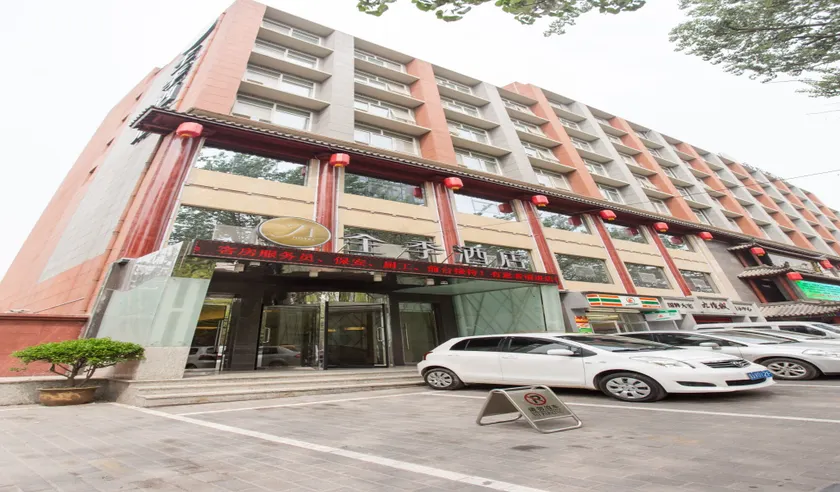 JI Hotel Xi'an Xishao Gate Branch - Image 1