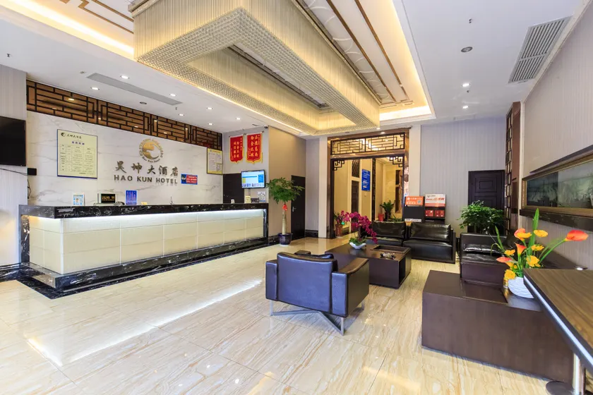 HAOKUN HOTEL - Image 1