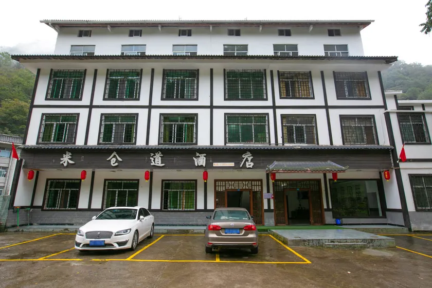Guangwu Mountain Micang Dao Hotel - Image 1