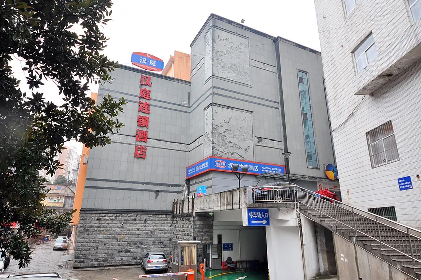Hanting Hotel (Changsha Wuyi Square Furong Middle Road) - Image 1