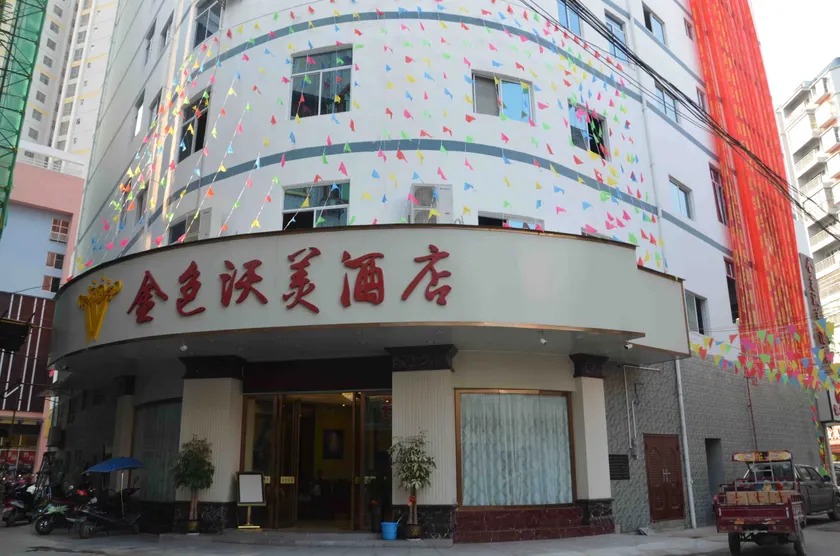 Baise Golden Womie Hotel - Image 1