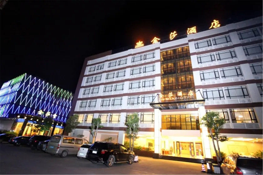 Xana Lite· Huizhou Yuanzhou Jinsha - Image 1